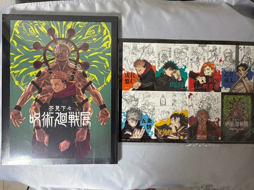 Jujutsu kaisen exhibition - kaisen,