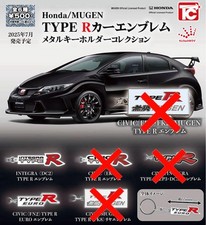 Civic Type R Car Emblem Metal Keychain 3 pieces. Can be sold individually