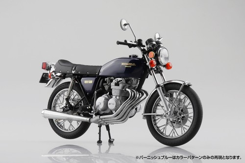 Aoshima diecast - 1/12,