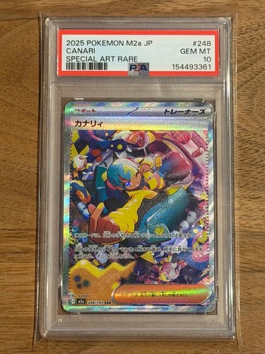 Pokemon japonais canari sar - pokemon,