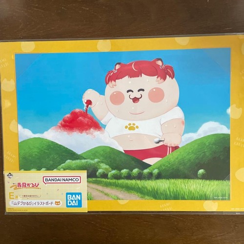 Bandai ichiban kuji akami - ichiban,