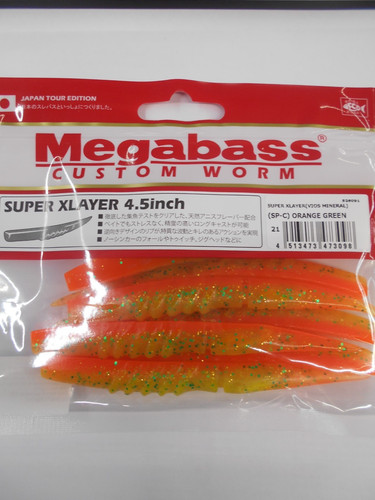 Leurre souple megabass super - leurre,