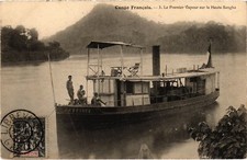 PC EQUATORIAL AFRICA OREMIER VAPEUR SUR LA HAUTE SANGHA (a61724)