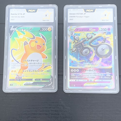 Lot cartes pokémon - lot, 2