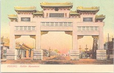 Lithograph Peking China Kettler Monument Scene early 1900s