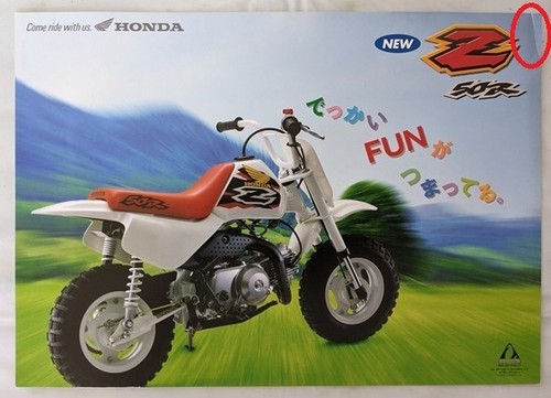 Z50r ab02 car body catalog - ab02,