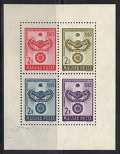 Hongrie 1965 Yvert BF 54