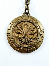 KEYCHAIN - MOROCCAN NATIONAL TOURIST OFFICE - Engraving, Metal DRAGO 1960s -