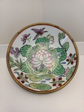 Chinese Porcelain Brass Strapping Cup/Bottle Flower Lotus Pattern, Qianlong.