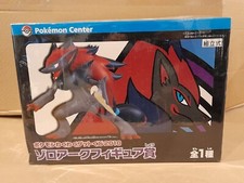 POKEMON center : Figurine