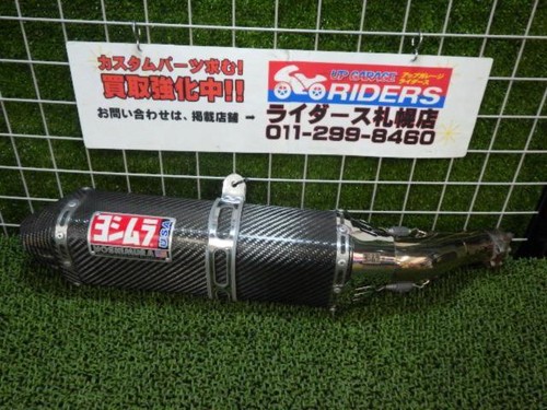 Silencieux yoshimura 77 - silencieux,