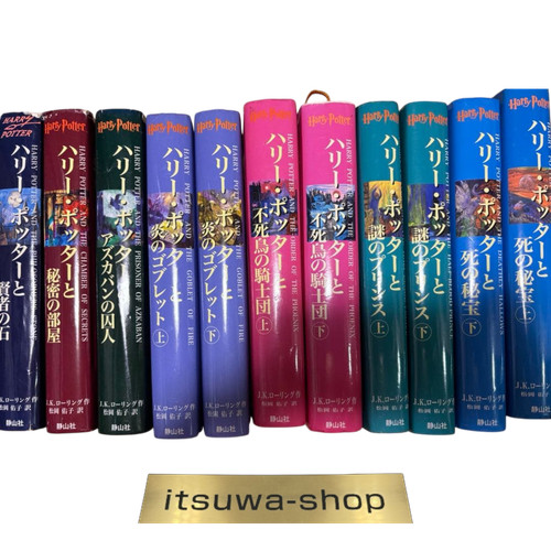 Harry potter volume - harry,