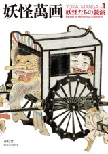 Livre D'Art De Tatouage Des