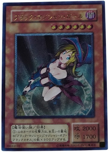 Carte dark magician - yu-gi-oh,