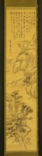JAPANESE HANGING SCROLL ART Painting Sansui Landscape Asian antique  #E8583