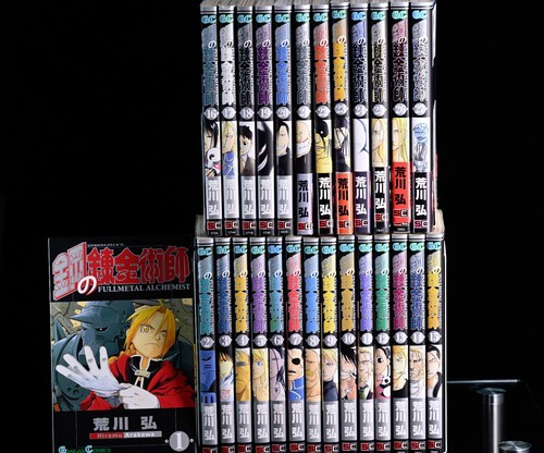 Ensemble fullmetal alchemist - ensemble,