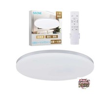 【Pour 8 Tatamis】Plafonnier