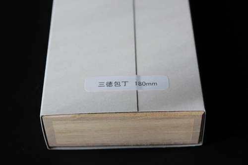 Couteau bunka seki kanetsugu - couteau,