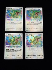 4x Rayquaza Amazing Rare