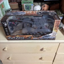 Brae Tank RC Tank Radio