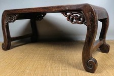 18.4" Palais de la dynastie