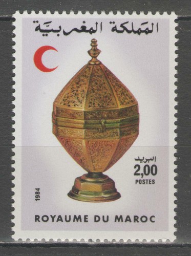 Maroc 971 - n°971, **