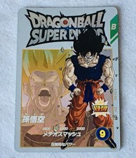 Carte Super Dragon Ball Heroes/ Super Divers EX2-005 EXR Goku NM