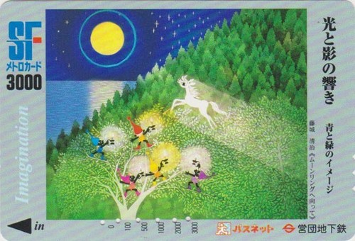 Japan painting card tale - japan,