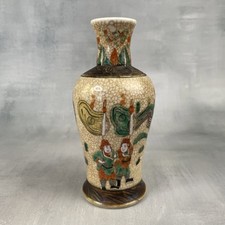 ASIE NANKIN Vase asiatique