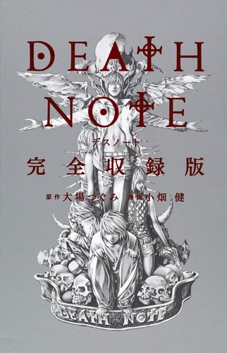 Livre manga death - livre,