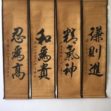 China scroll painting Calligraphy Screen Scroll Painting jing qi shen,he wei gui