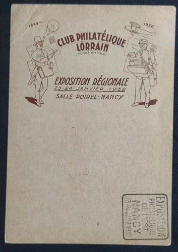 Entier postaux repiquage - , n°