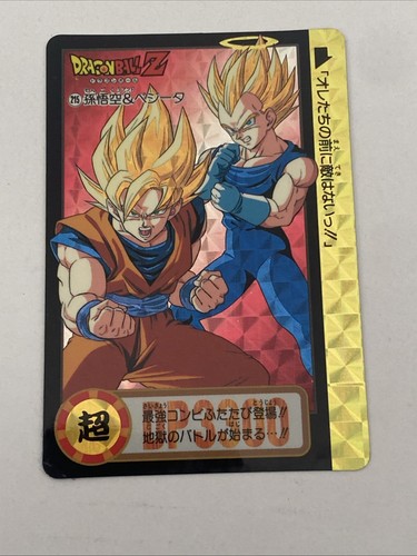 Carte dragon ball hondan - dragon, z