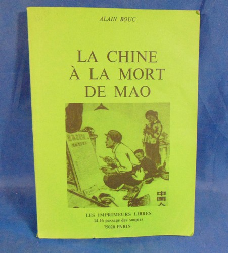 Boucr chine mort - à, la