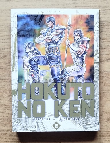 Hokuto ken deluxe - hokuto, 2