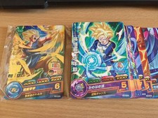 Carte Dragon Ball Z DBZ Dragon