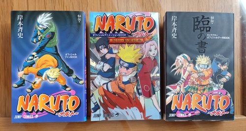 Naruto bd mangas - -, en