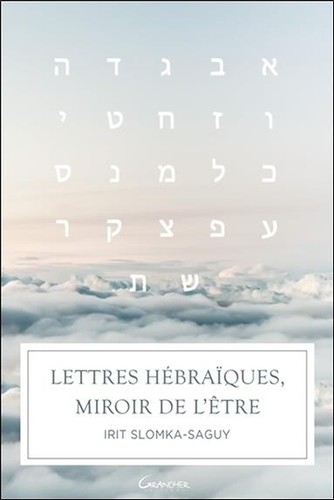 Lettres hébraïques miroir - hébraïques,,