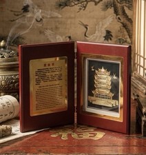 Tableau 3D Doré "Tour de la