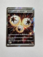 2025 POKEMON JAPANESE INFERNO