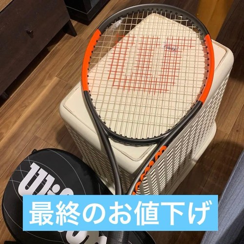 Raquette tennis junior - raquette,