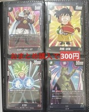 Genuine Dragon Ball Cards 59-piece set with SR