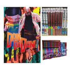 DanDaDan Manga version