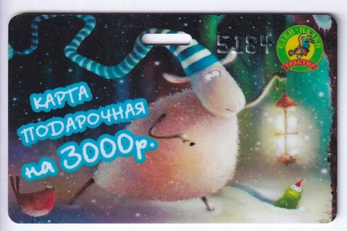 Carte card thematique - thematique, topic