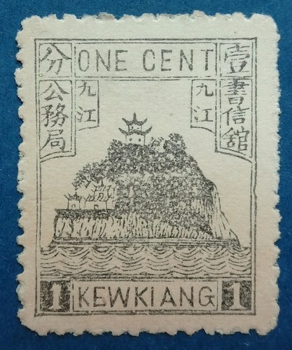 Chine poste locale - , kewkiang