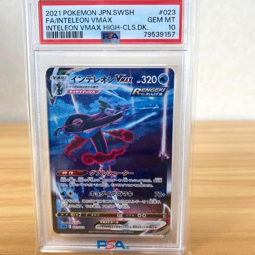 Carte pokemon psa10 inteleon - psa10,