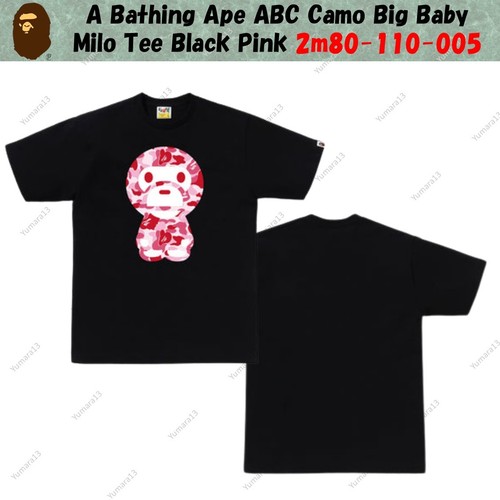 Bathing ape abc camo big - bathing,