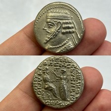 Très rare pièce ancienne de