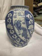 Vieux vase de chine