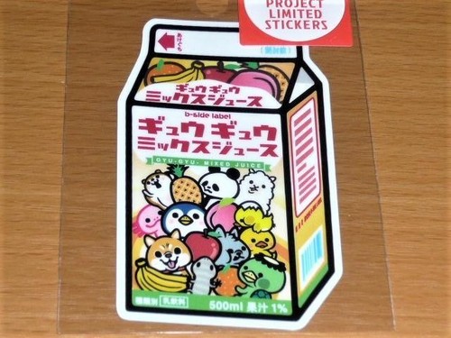 étiquette side sticker - b-side,